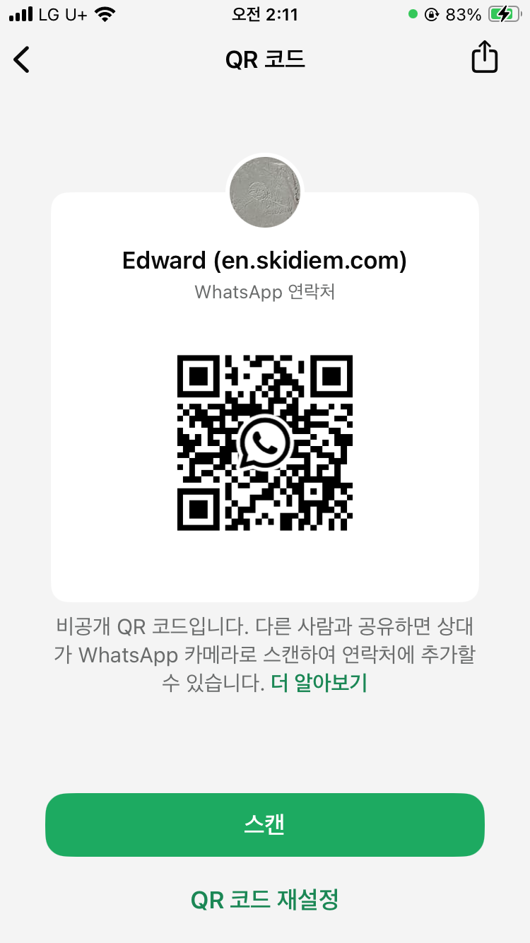 KakaoTalk_20250814_021157619